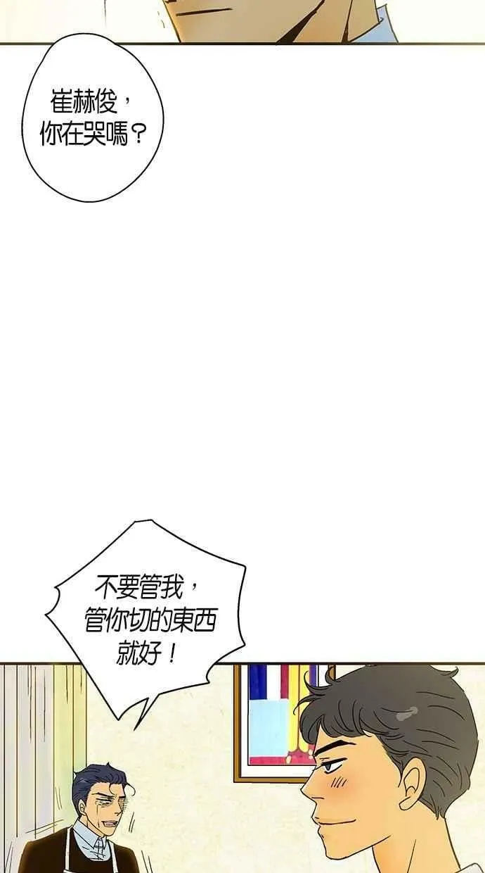 第32集 第48页