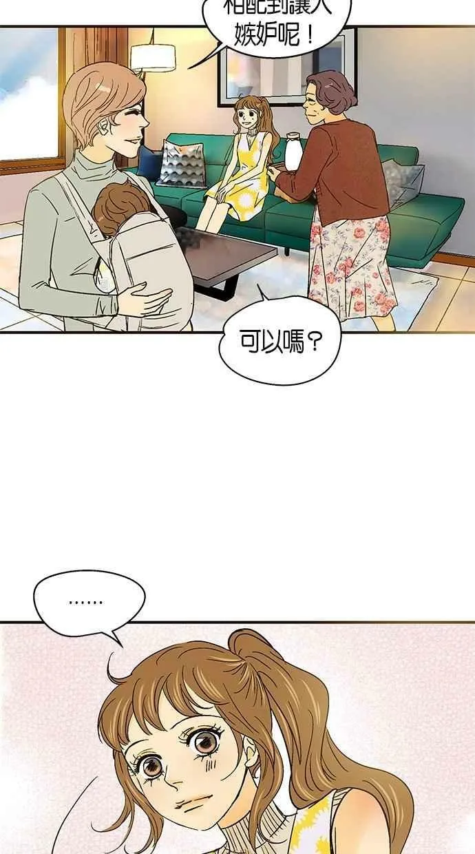 第32集 第51页