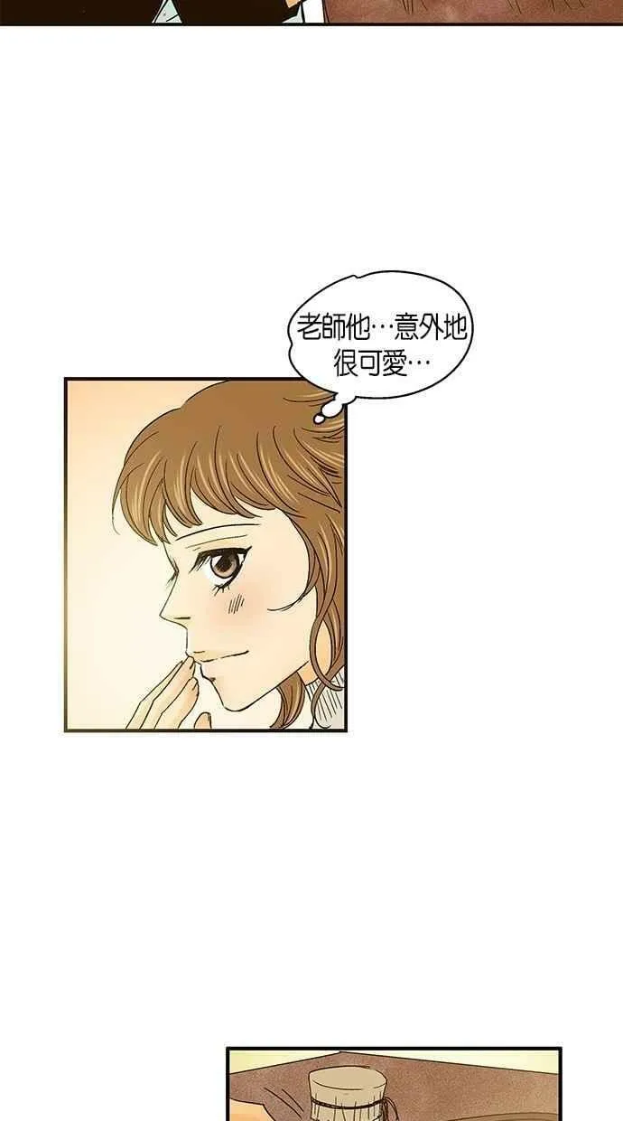 第32集 第53页