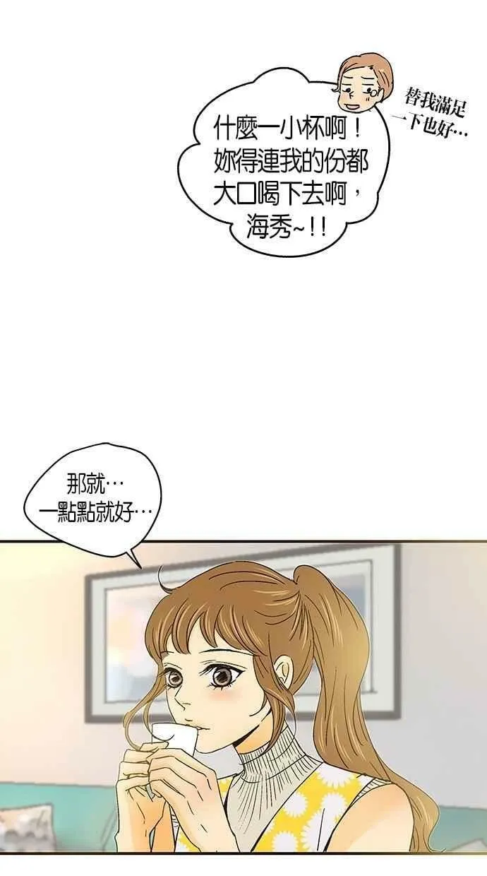 第32集 第56页