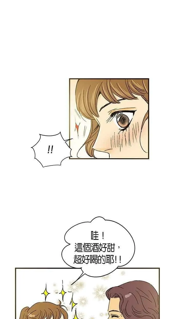 第32集 第57页