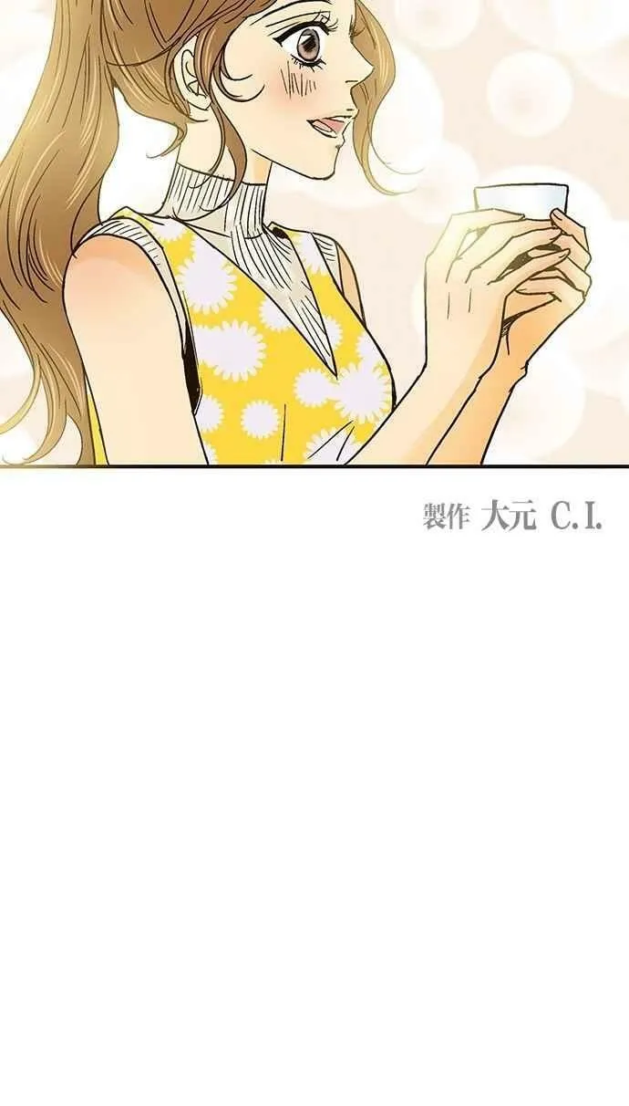 第32集 第59页