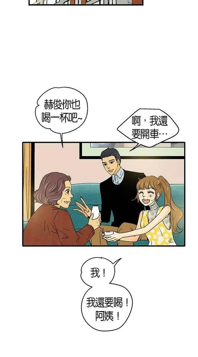第33集 第3页