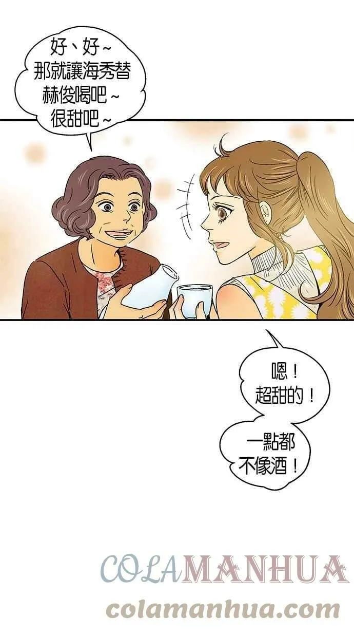 第33集 第4页