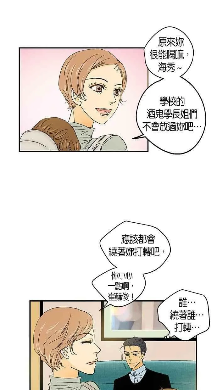 第33集 第5页