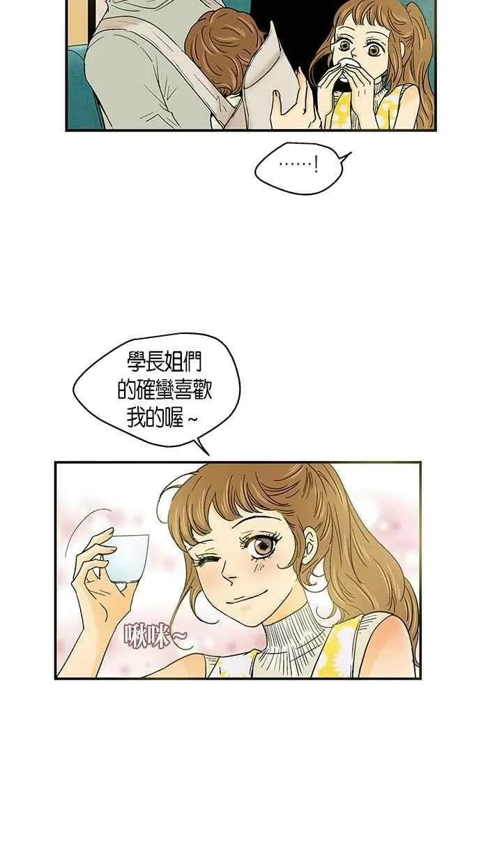第33集 第6页