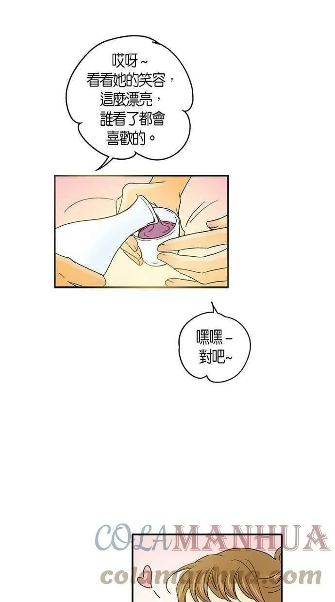 第33集 第7页