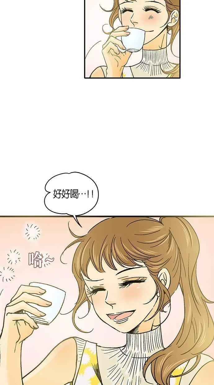 第33集 第8页