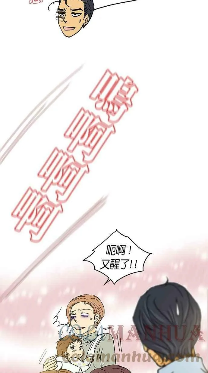 第33集 第10页