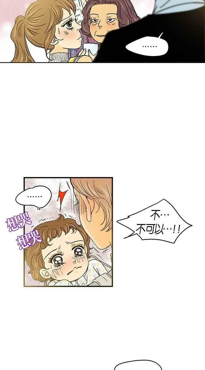 第33集 第11页
