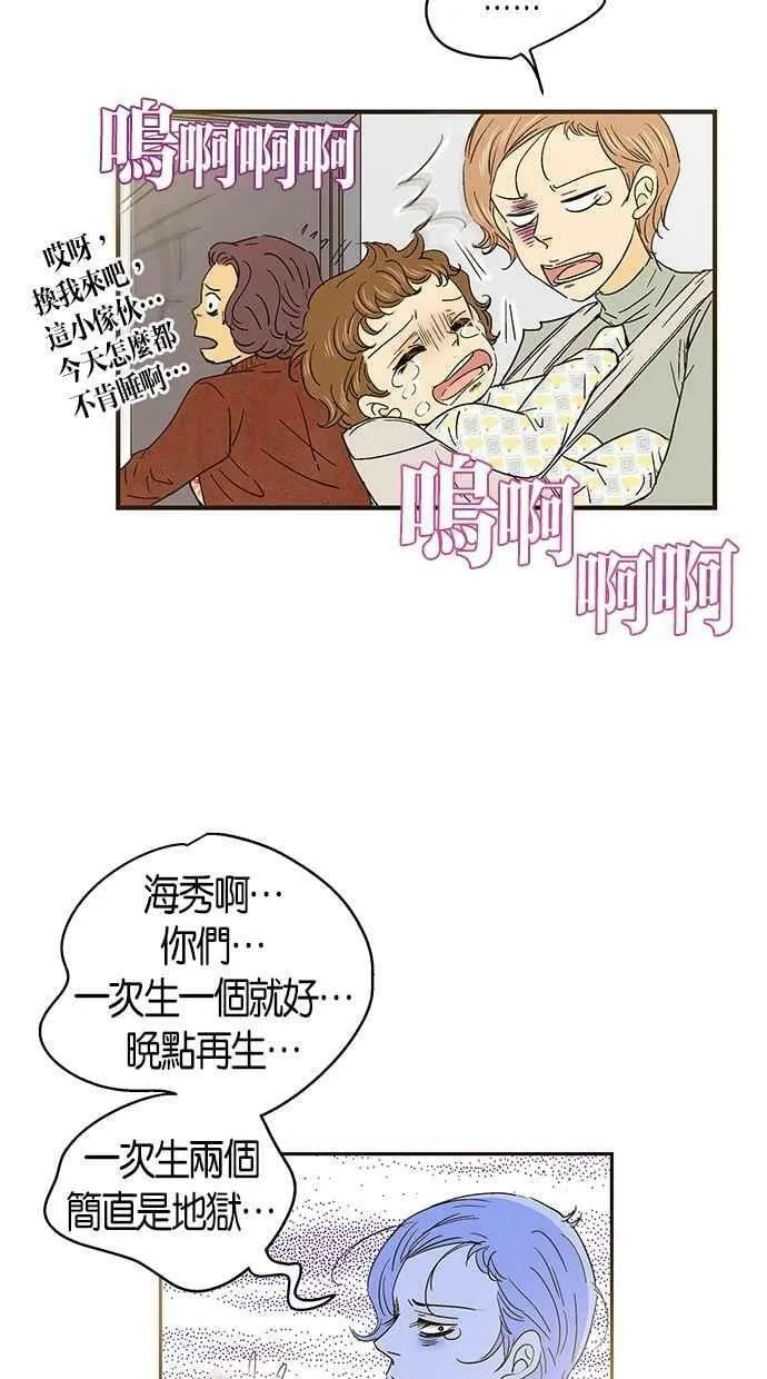 第33集 第12页