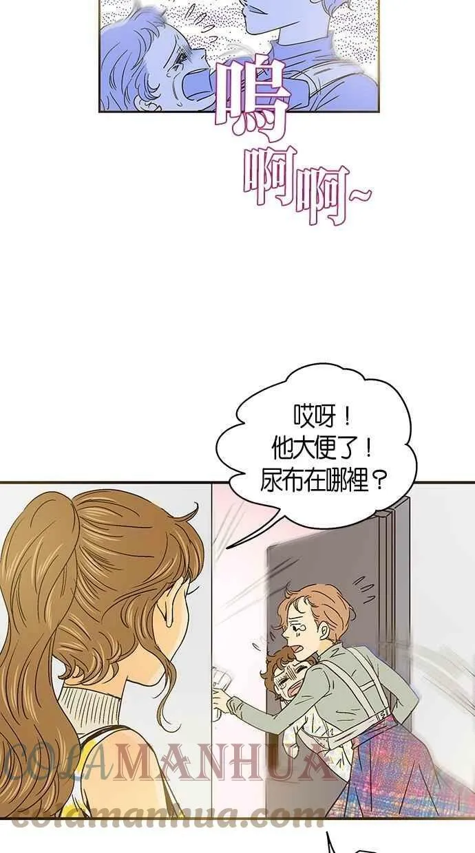 第33集 第13页