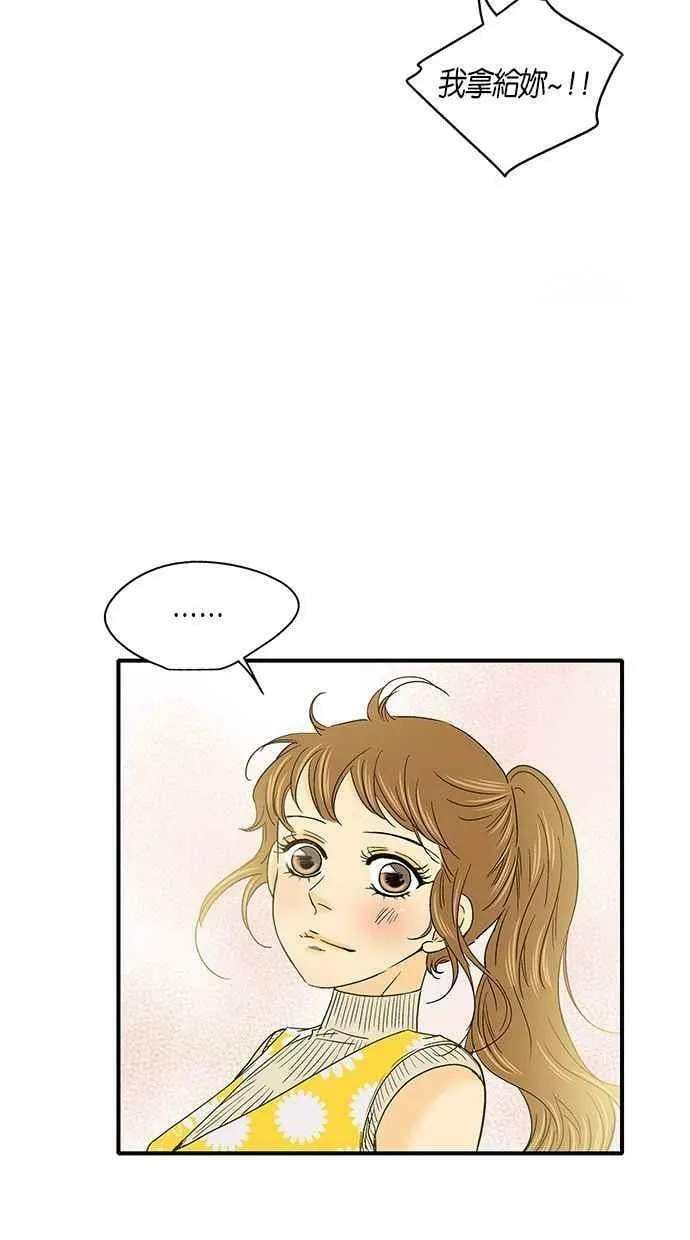 第33集 第14页