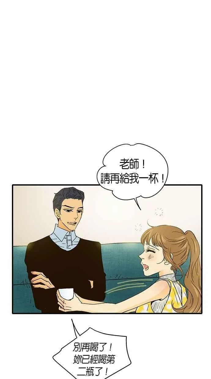 第33集 第15页