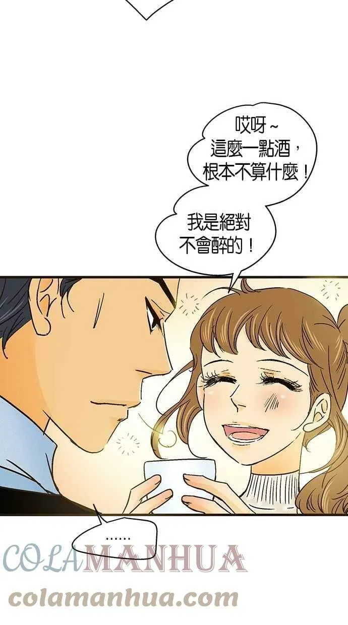 第33集 第16页