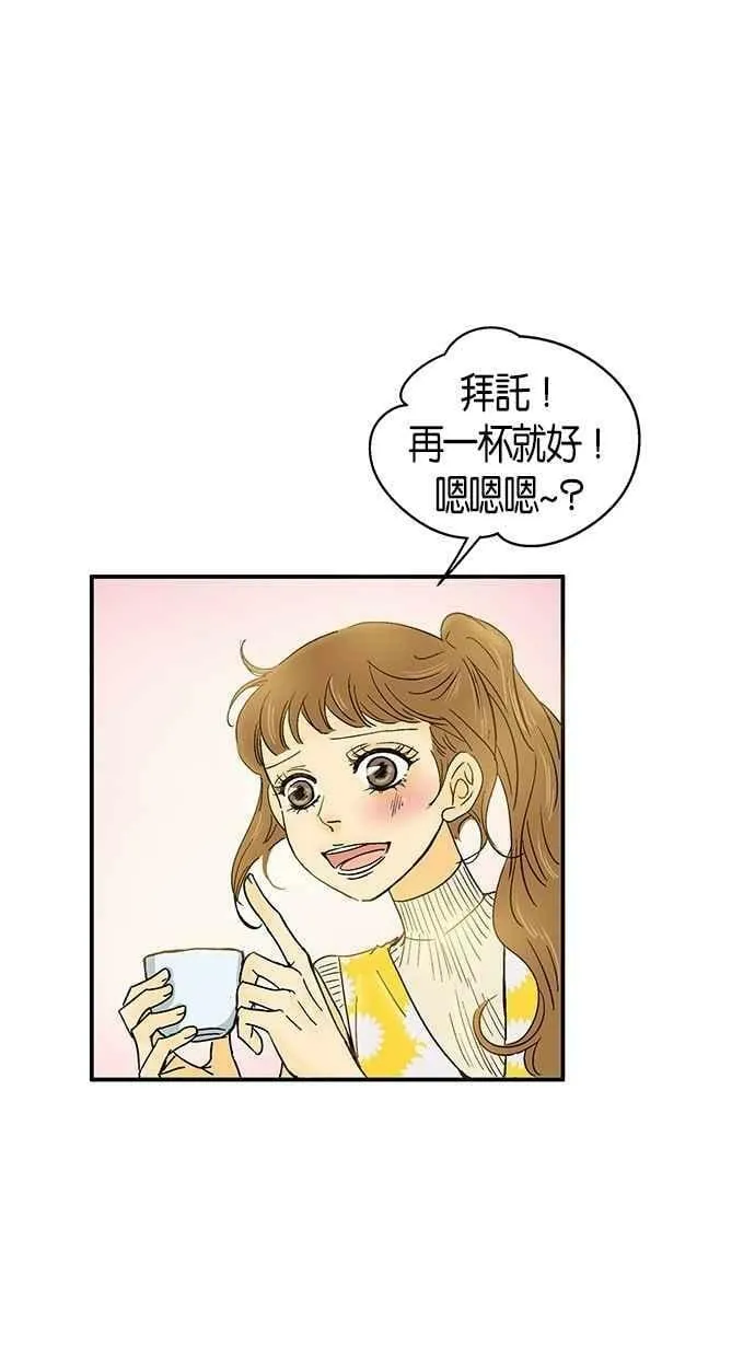 第33集 第17页