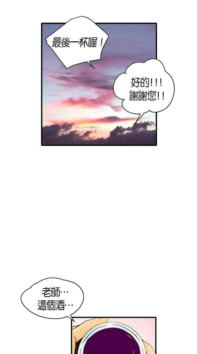 第33集 第18页