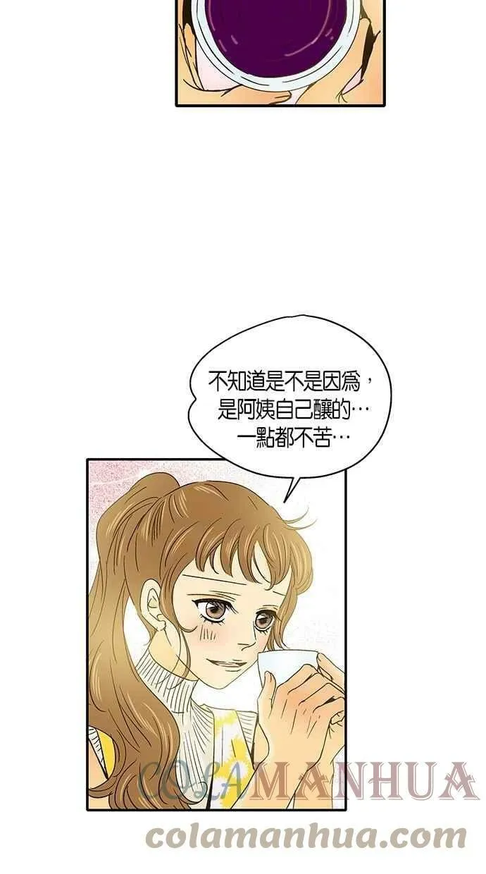 第33集 第19页