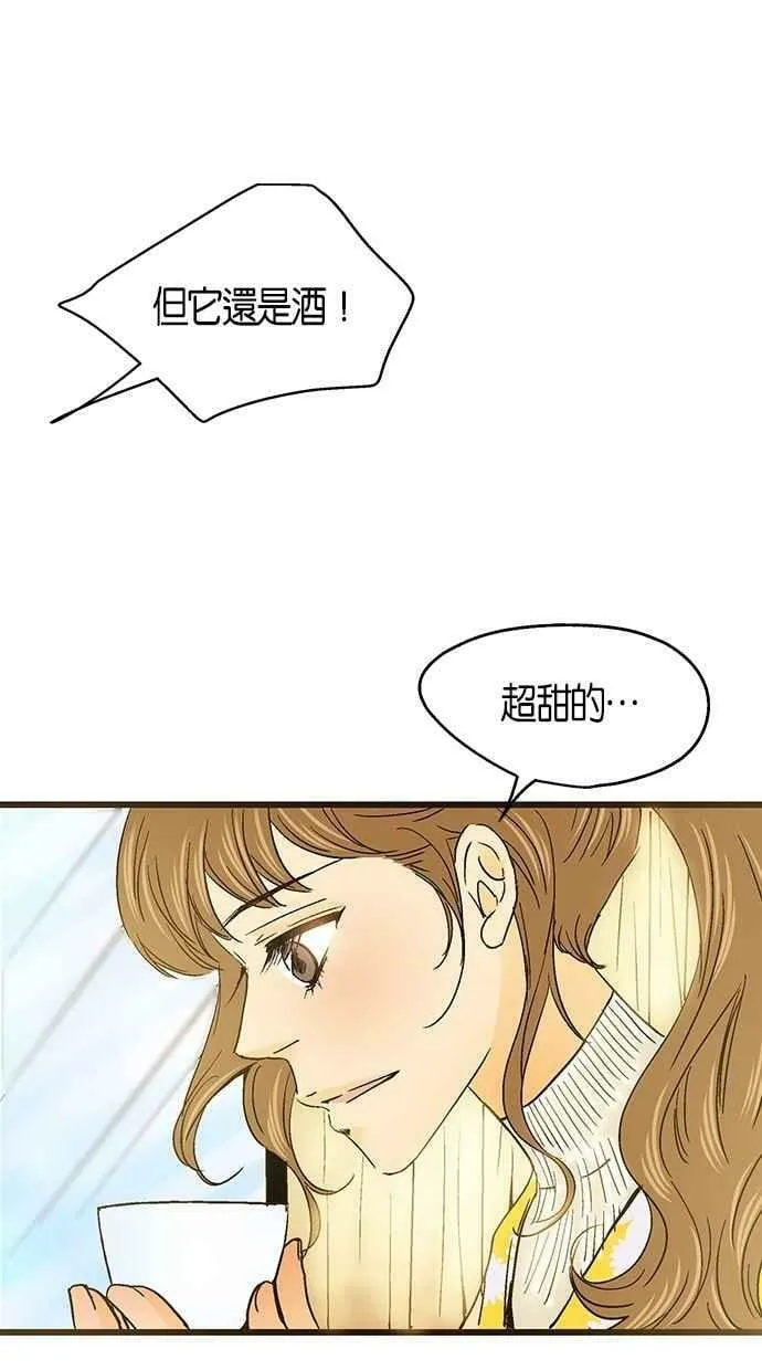 第33集 第20页