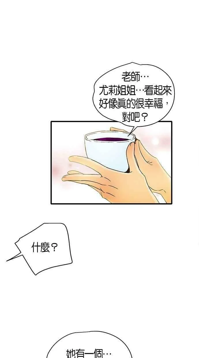 第33集 第21页