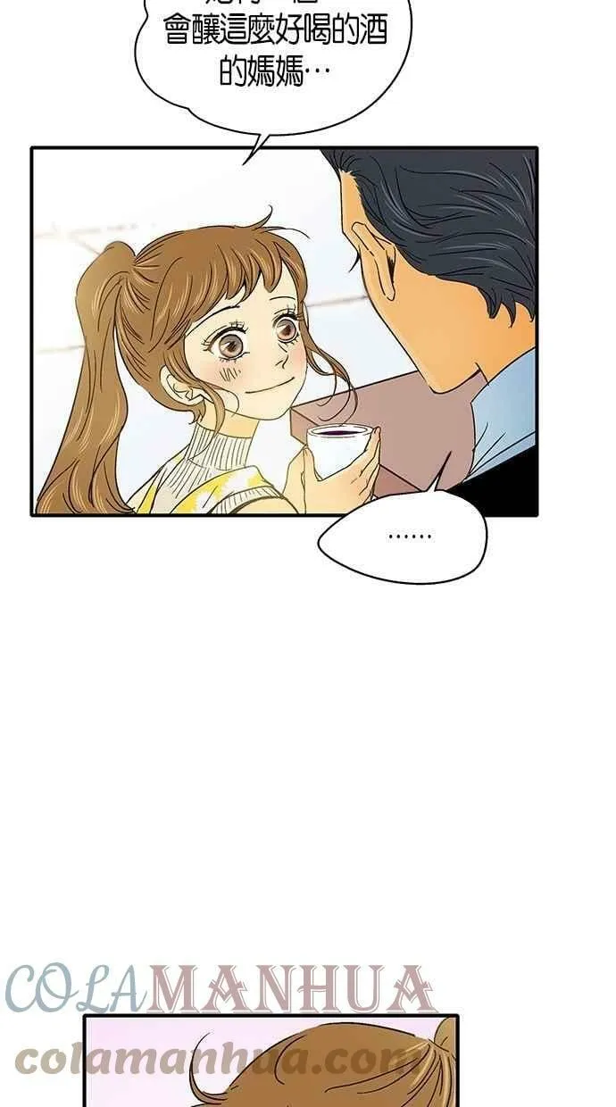 第33集 第22页