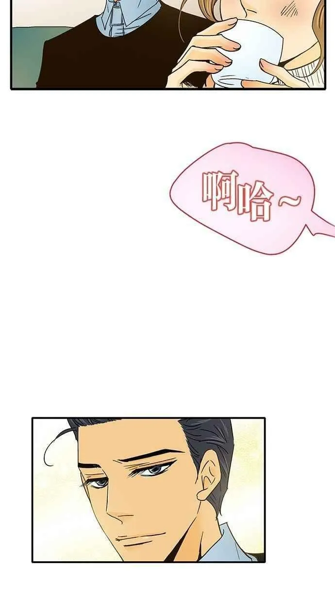 第33集 第24页
