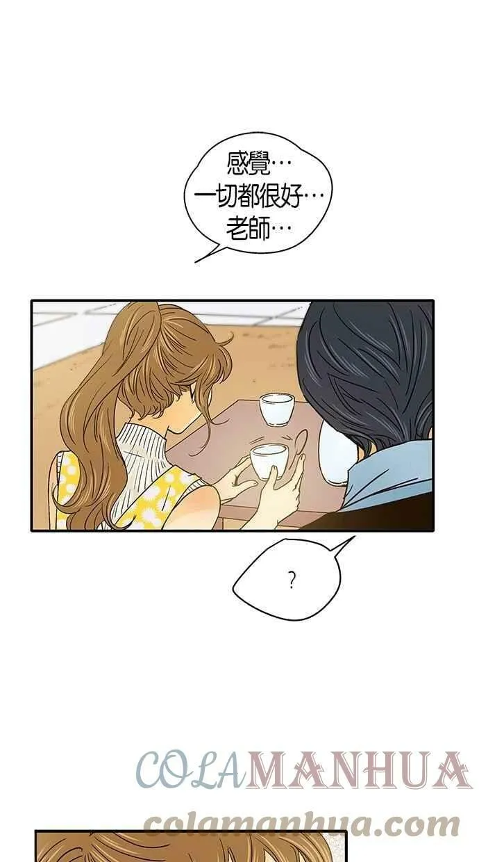 第33集 第25页