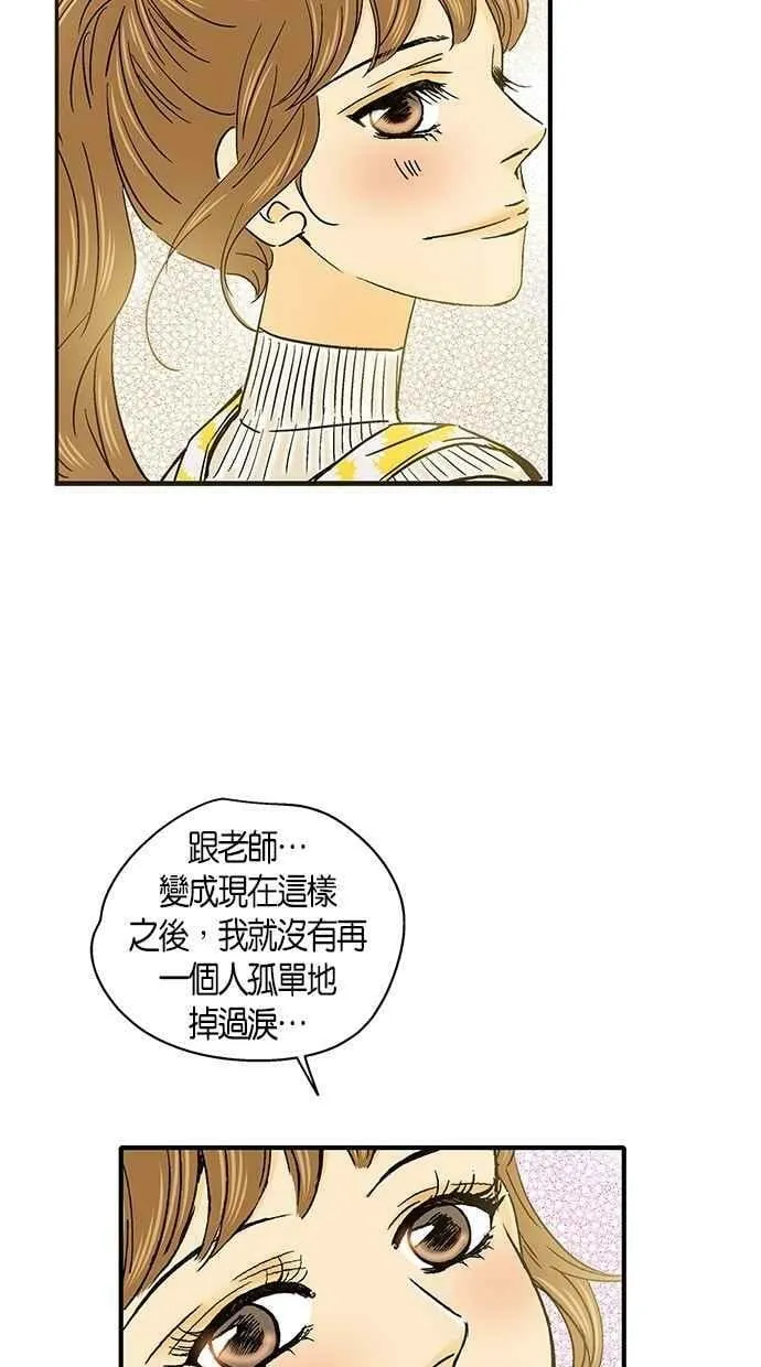 第33集 第26页