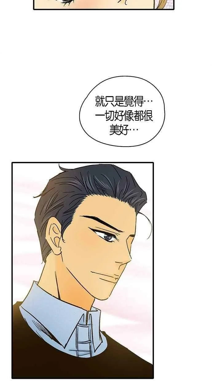 第33集 第27页