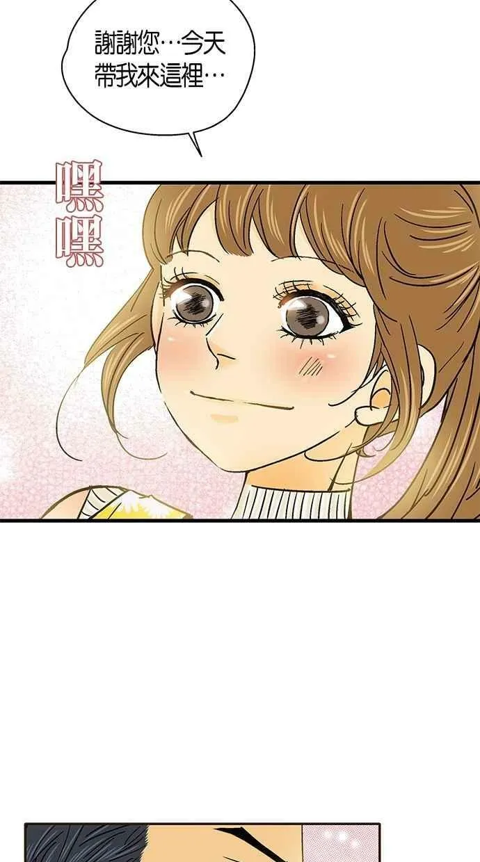 第33集 第29页