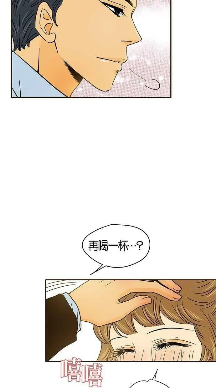 第33集 第30页