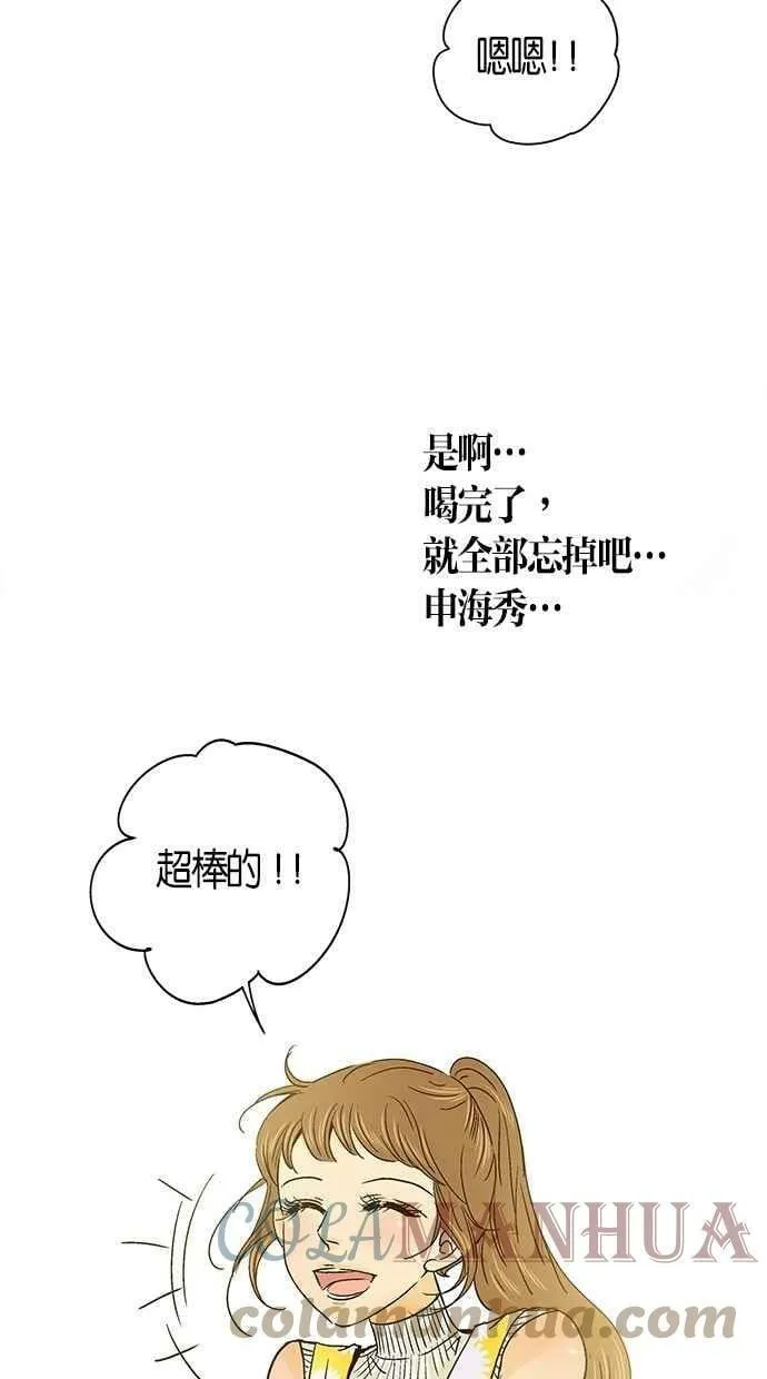 第33集 第31页