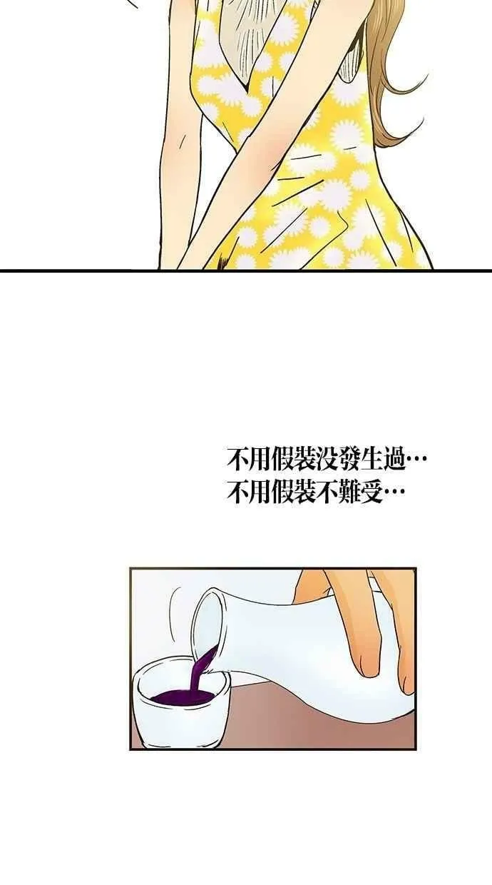 第33集 第32页