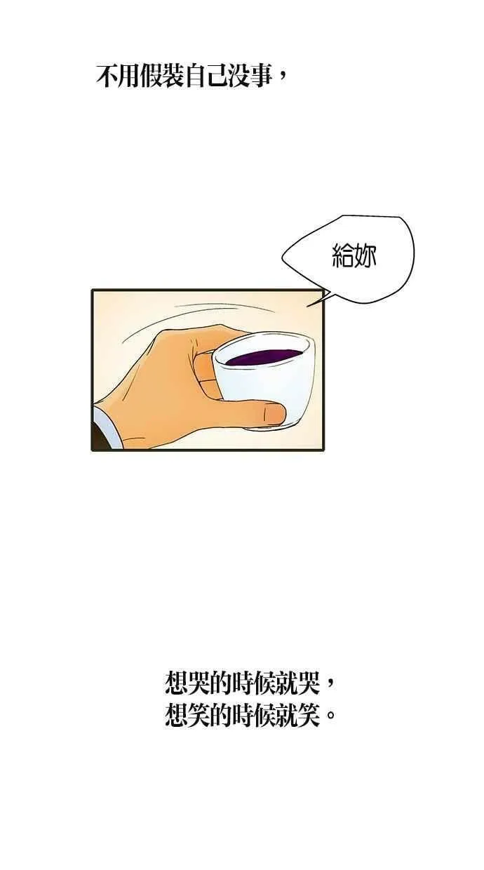 第33集 第33页