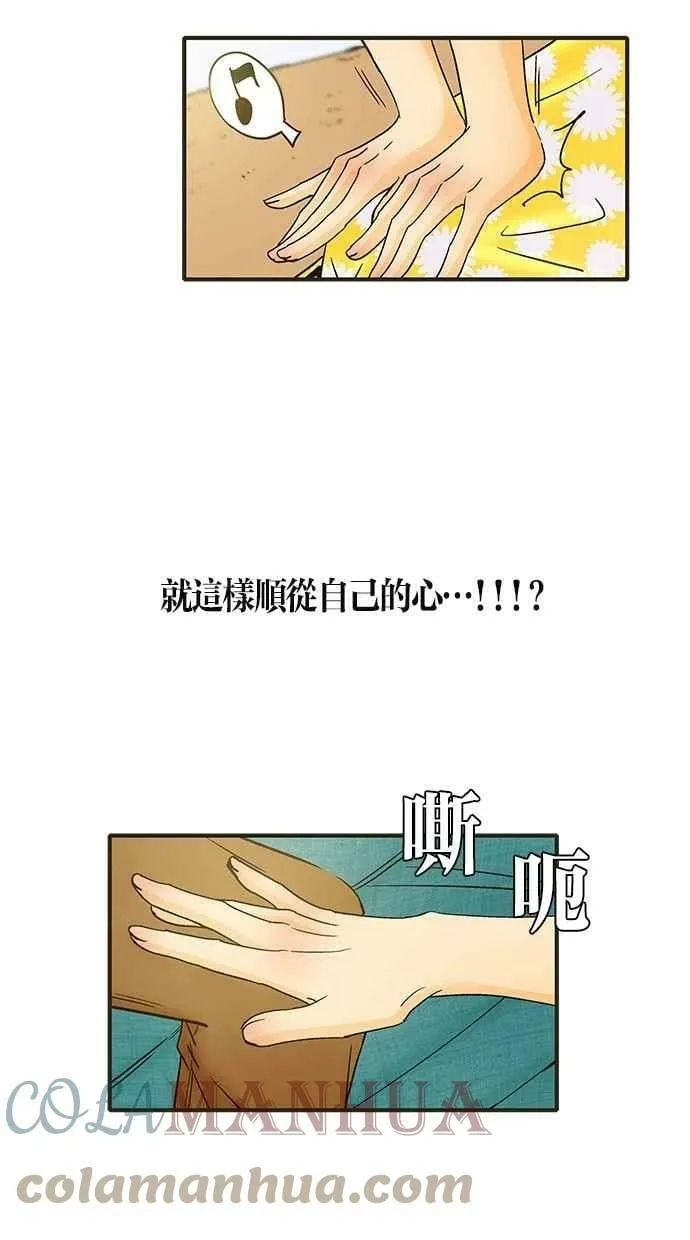 第33集 第34页