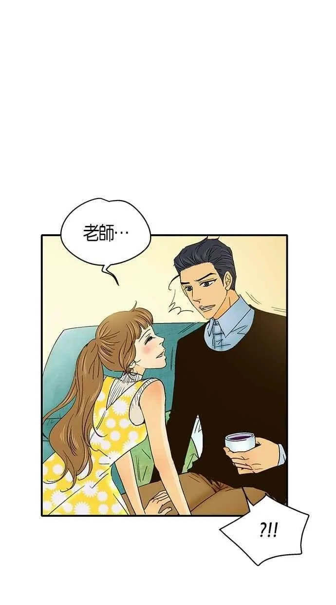 第33集 第35页