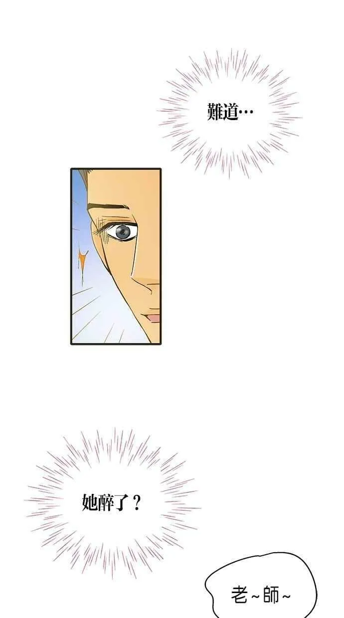 第33集 第36页