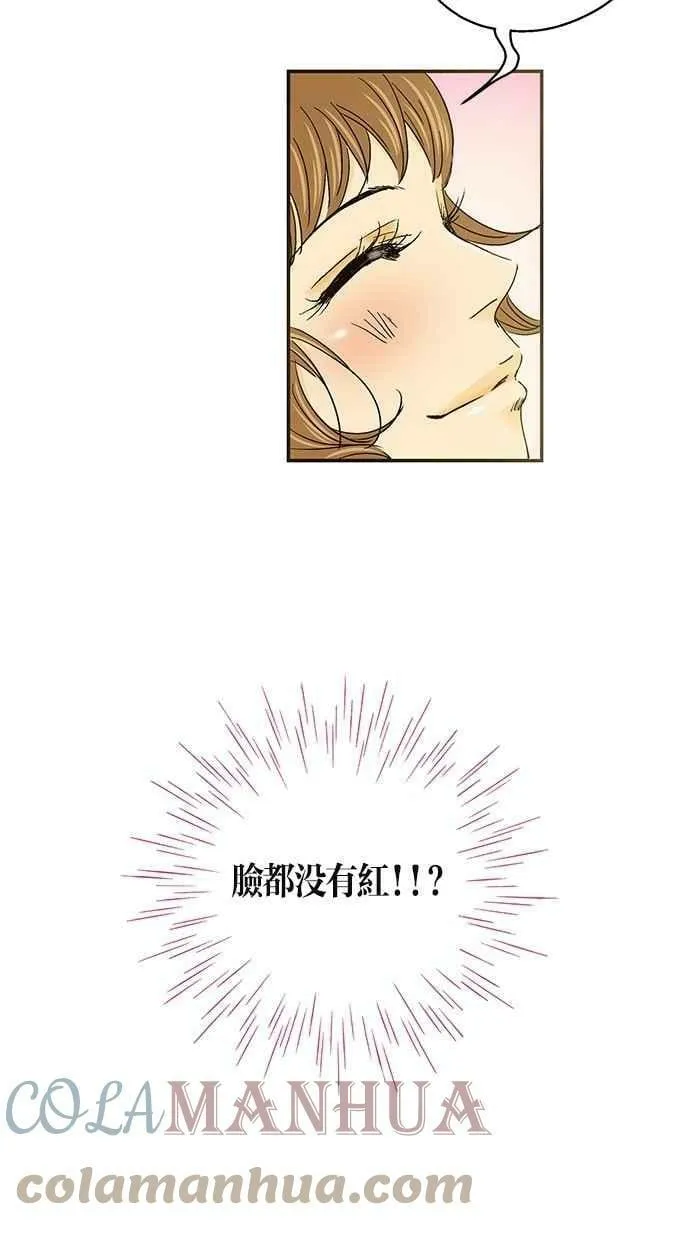 第33集 第37页