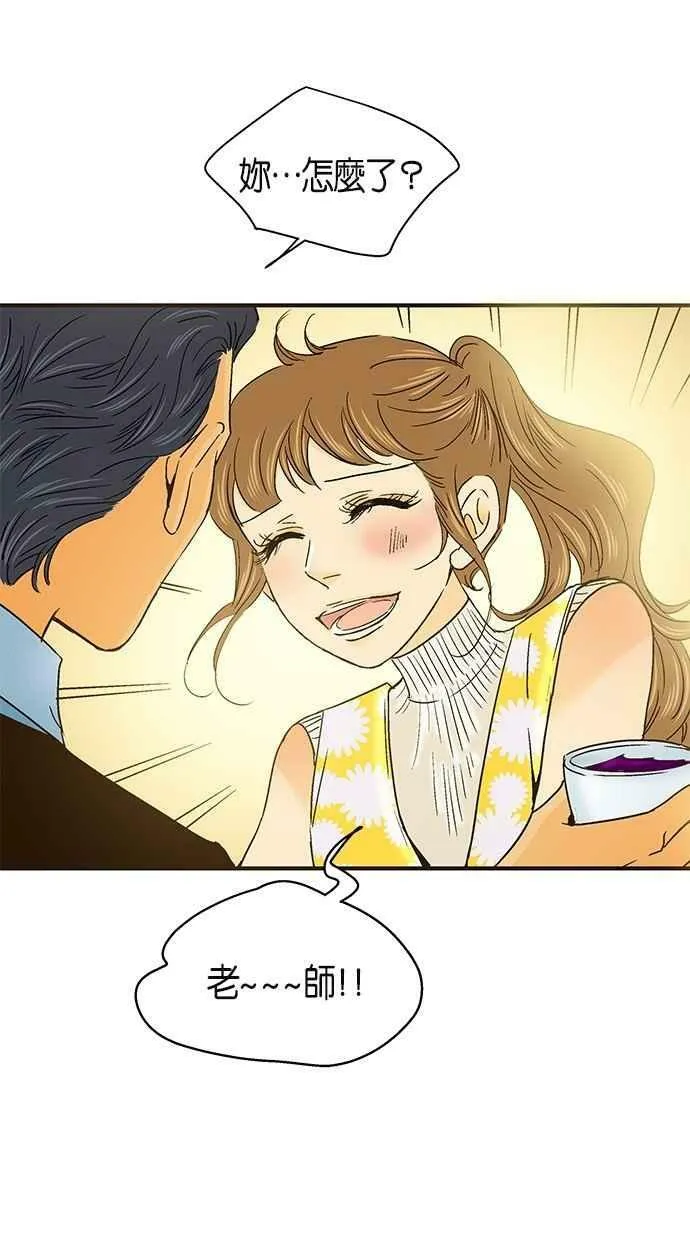 第33集 第38页