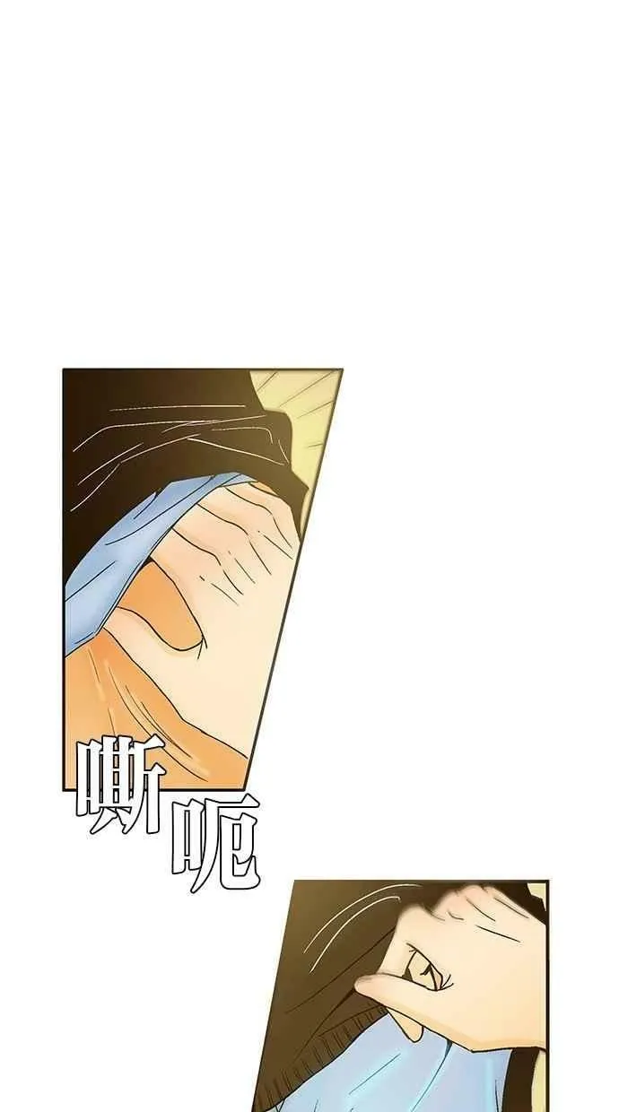第33集 第39页