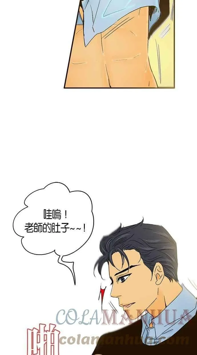 第33集 第40页