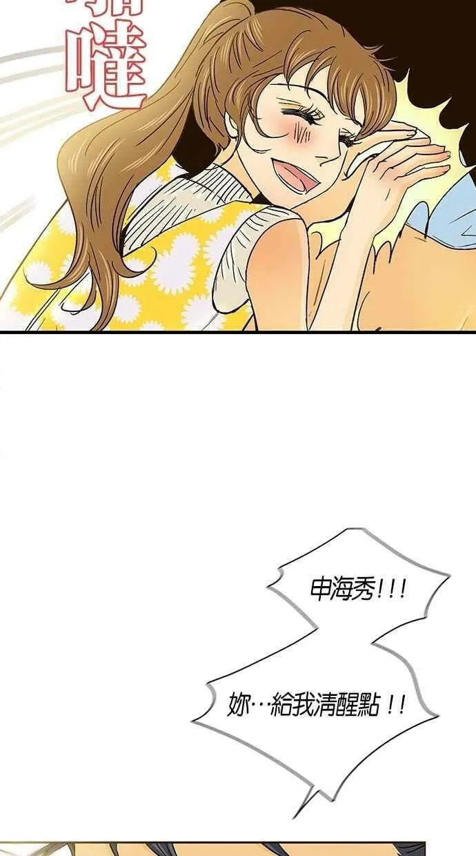 第33集 第41页
