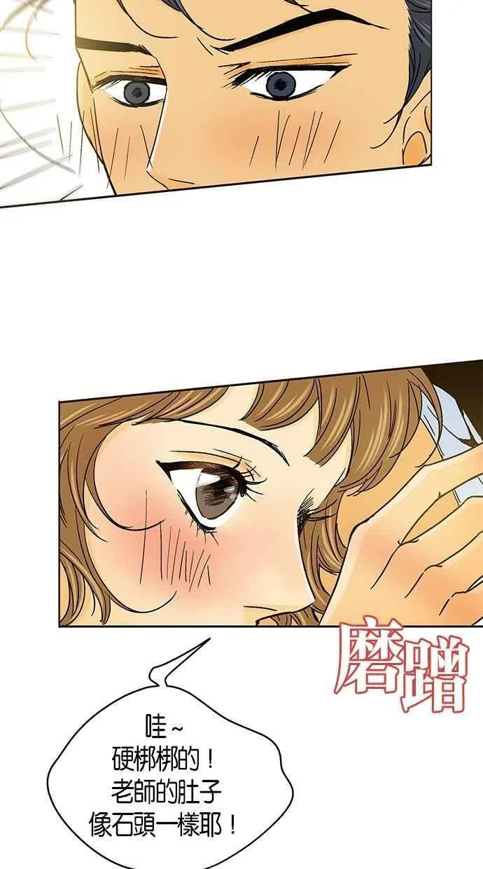第33集 第42页