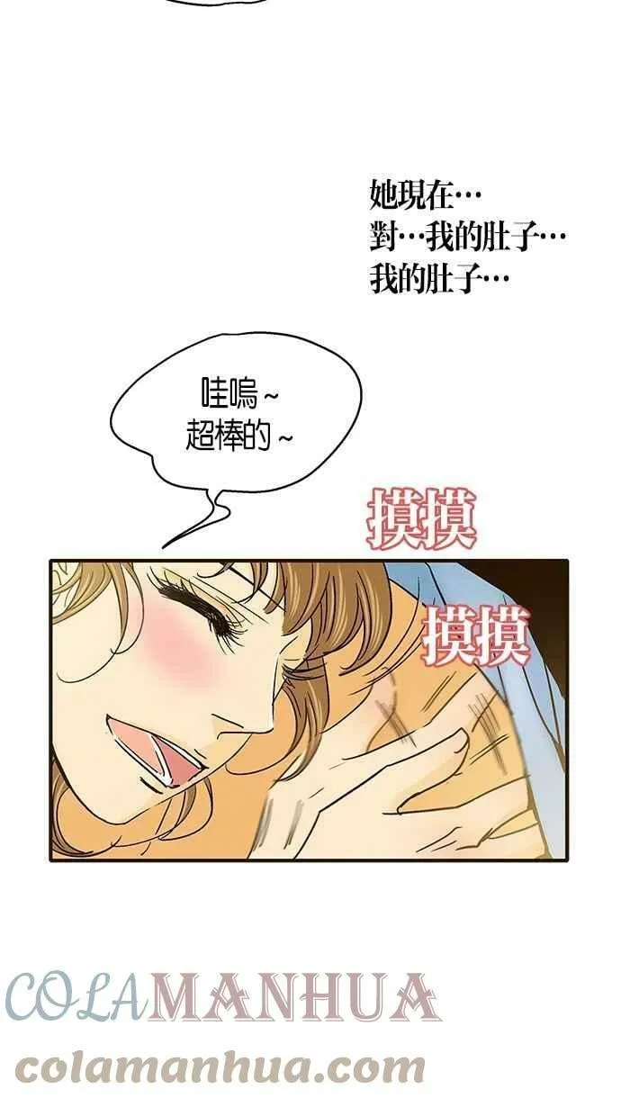 第33集 第43页