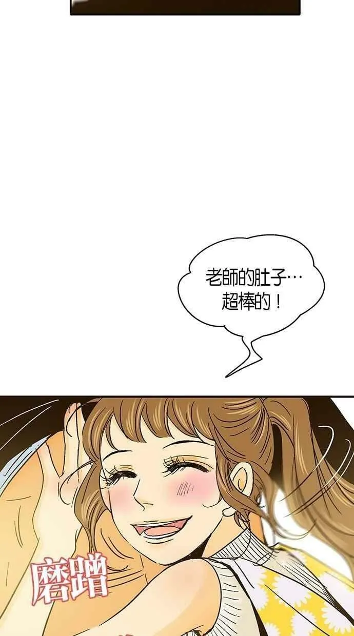 第33集 第45页
