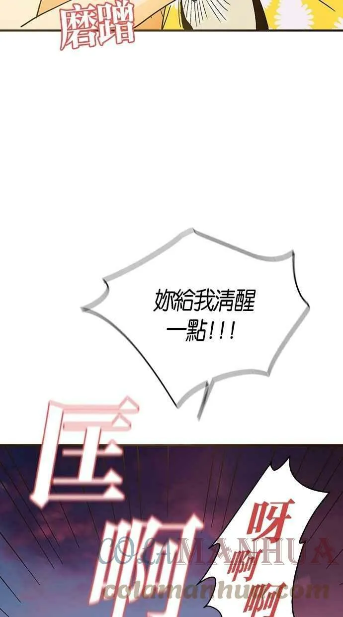 第33集 第46页