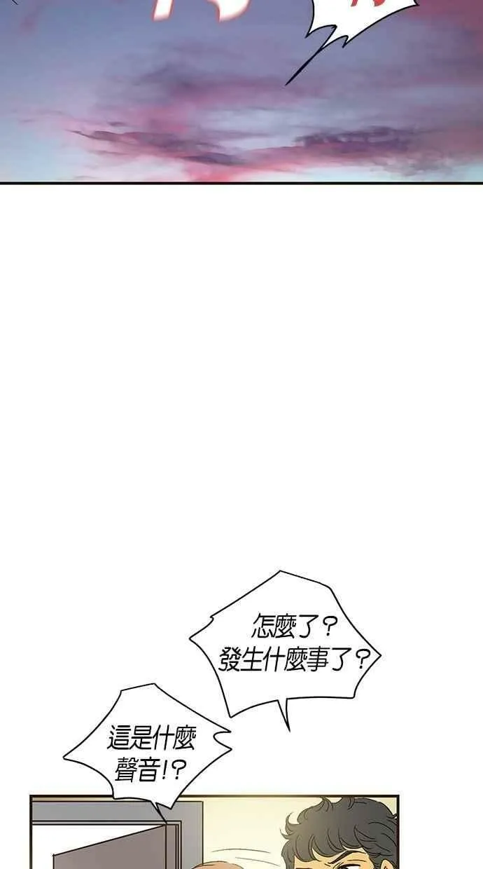 第33集 第47页