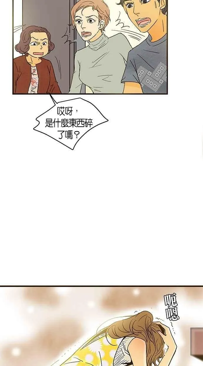 第33集 第48页