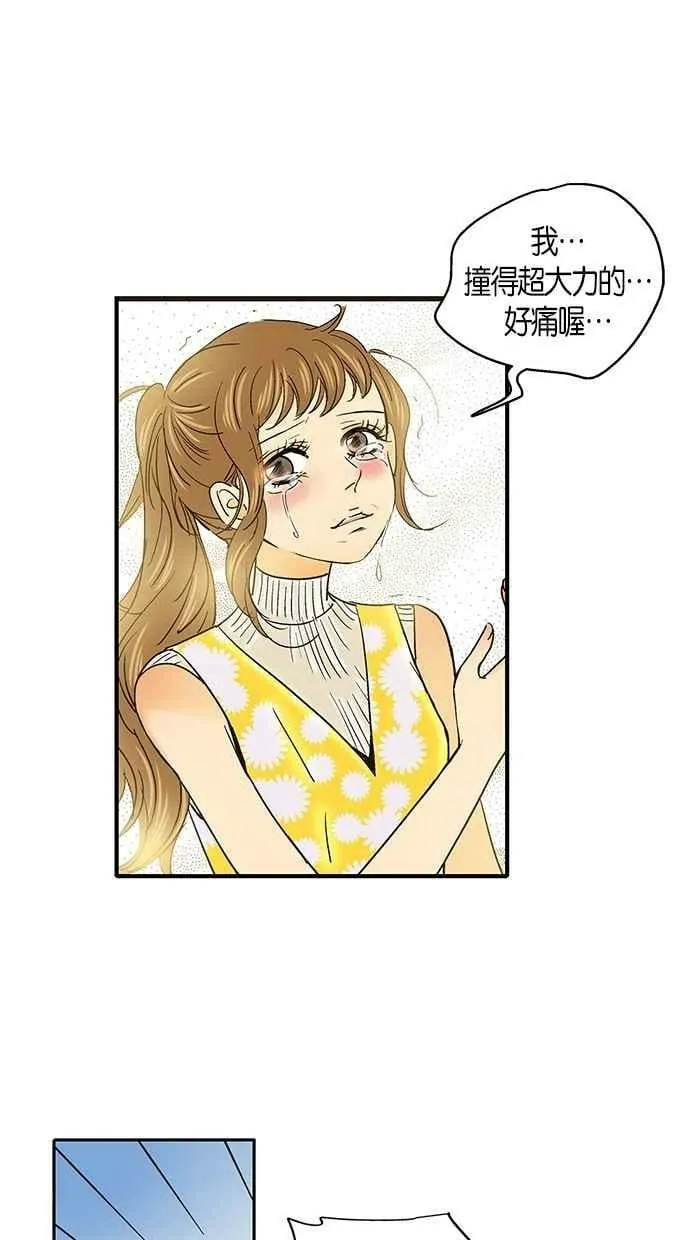 第33集 第50页