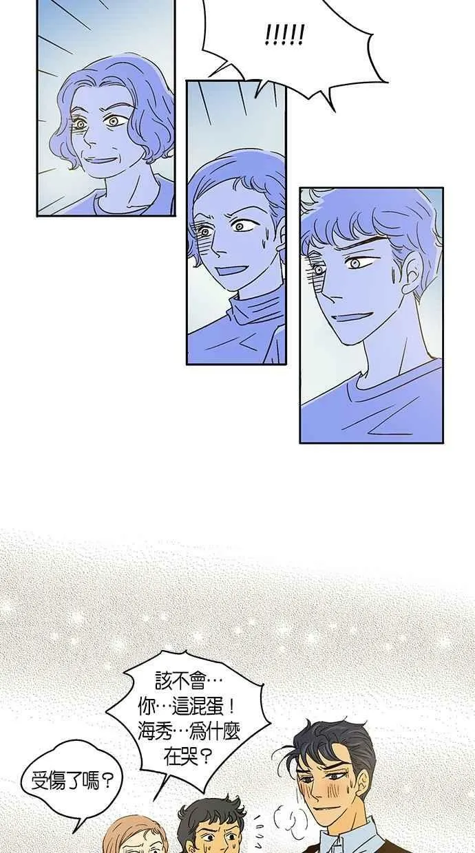 第33集 第51页